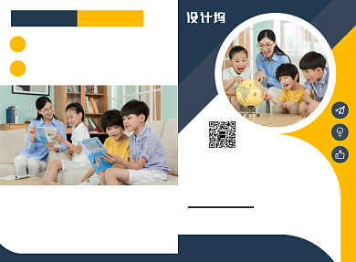 教育培训辅导班宣传广告印刷二折页背景