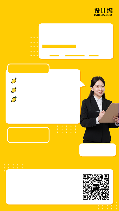 芒果高产技巧直播培训手机海报背景