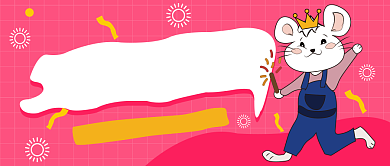 3月女神鼠公众号首图背景