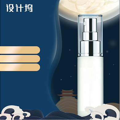 深色夜景手绘化妆品主图直通车背景