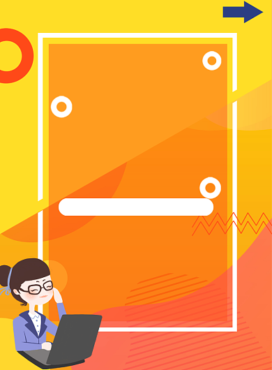 高薪诚聘招贤寻人启事招聘印刷海报背景