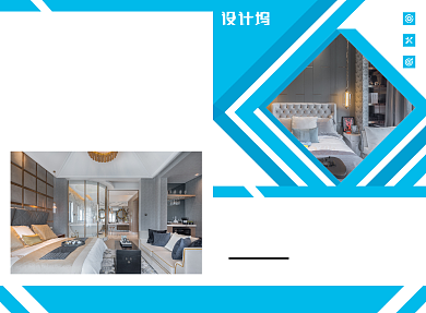 房屋装修宣传广告印刷二折页背景