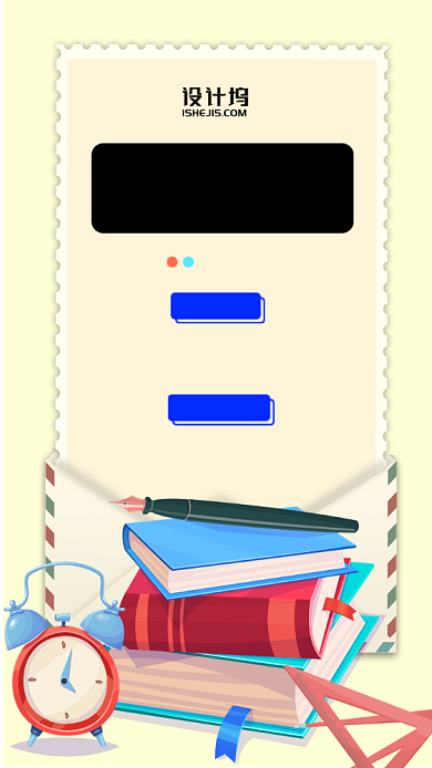 招聘通用手机海报背景