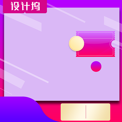 爆款产品促销优惠淘宝直通车图片背景