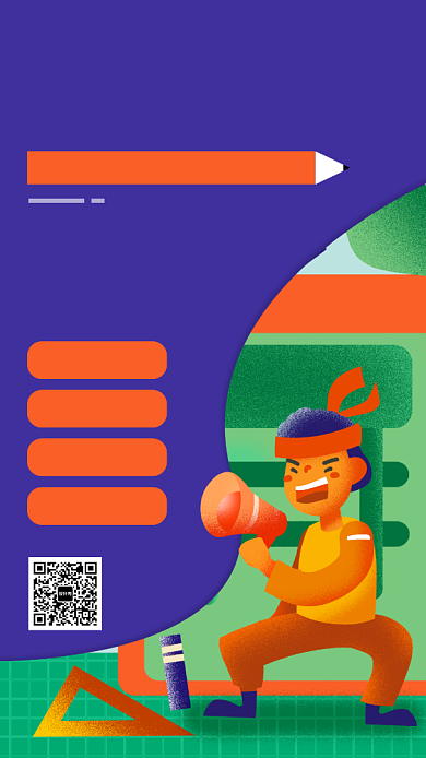 手绘线上教学手机海报背景