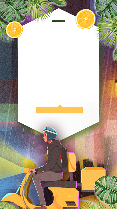 无接触配送手机海报背景