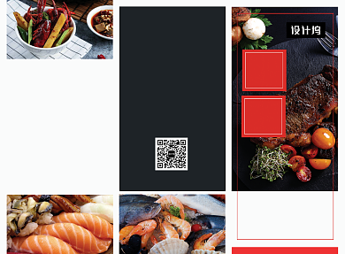 红黑简约美味西餐菜单三折页模板背景