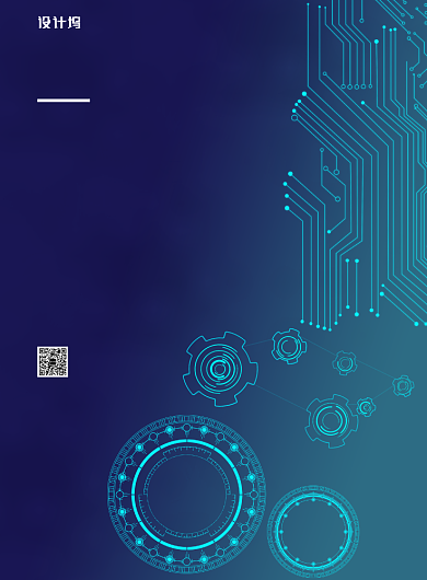 高新科技峰会印刷海报背景