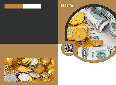 金融投资理财宣传广告印刷二折页背景