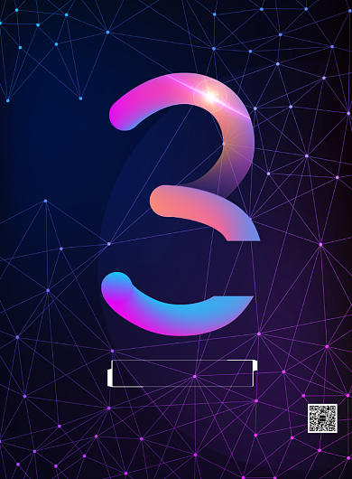 商务科技发布会邀请函印刷海报背景