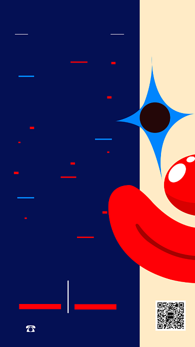 4月1日愚人节宣传促销手机海报背景