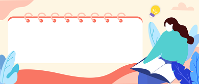 教师资格证考前冲刺特惠班微信公众号素材图片背景