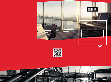 大气时尚红色企业简介三折页模板背景