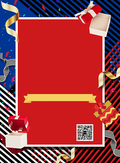 大气简约创意新店开业促销宣传海报背景