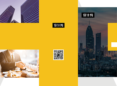 黄色商务企业宣传三折页模板背景