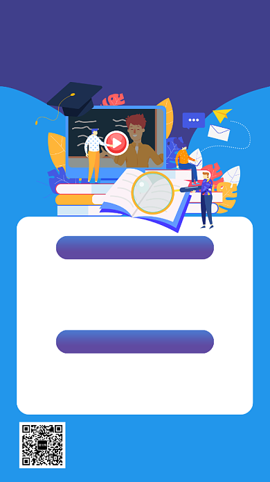 停课不停学手机海报背景