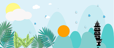 三月你好公众号首图背景