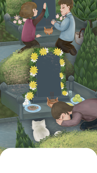 清明佳节手机海报背景