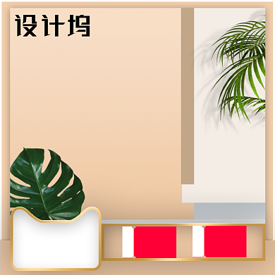 新势力周主图促销风格清新主图背景