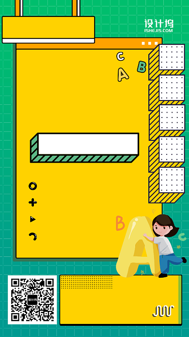 英语口语招生卡通手机海报背景