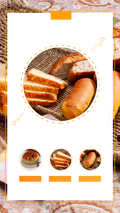 面包美食手机海报背景