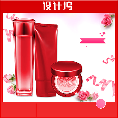 红色化妆品护肤品主图直通车背景