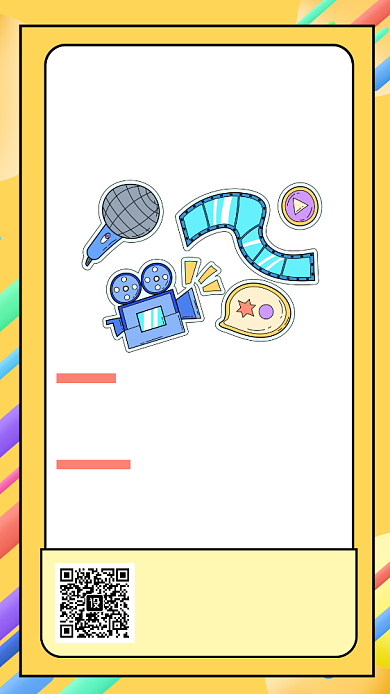 电台主播招聘海报背景