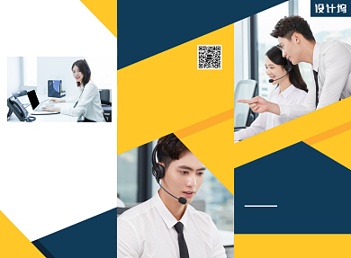 商务公司文化宣传广告印刷三折页背景