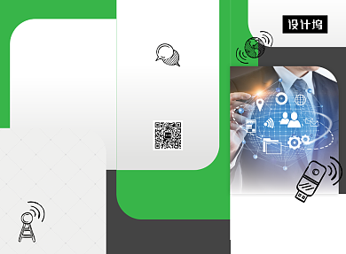 绿色大气简约互联网科技产品三折页模板背景