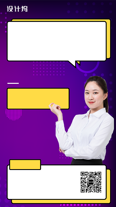 线上购房手机海报背景