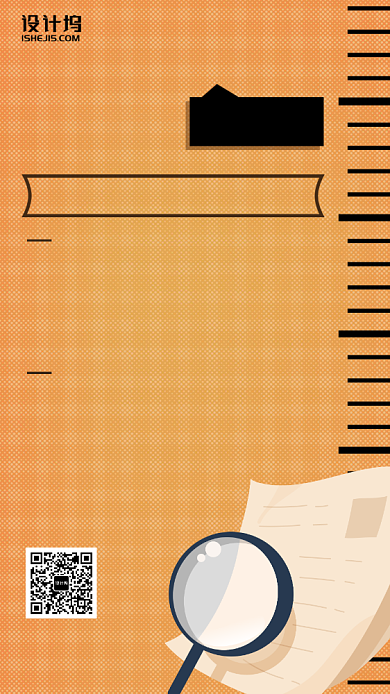 24小时线上面试手机海报背景