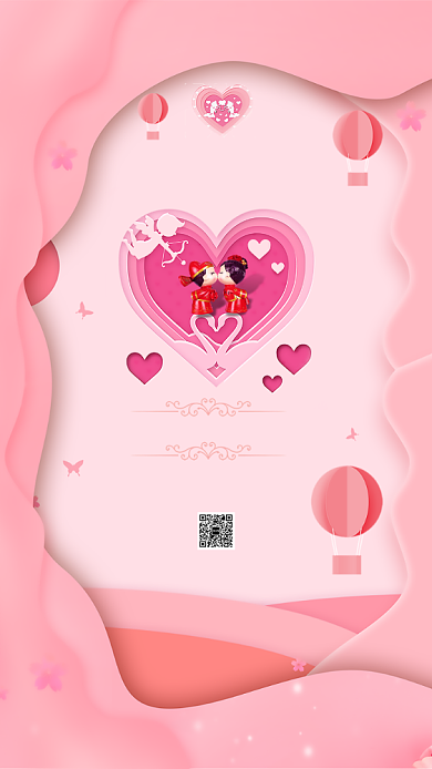 剪纸风婚礼邀请函海报模板背景