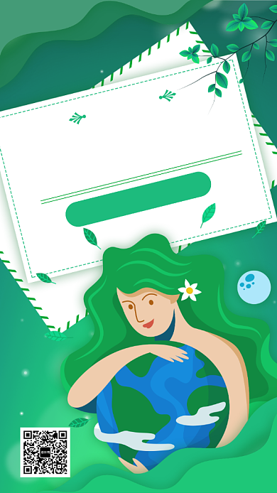 绿色环保地球一小时宣传手机海报背景