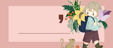 三月你好公众宣传背景