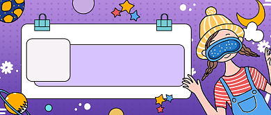 世界青光眼日公众号首图背景