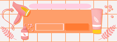 生活用品电商淘宝banner图背景