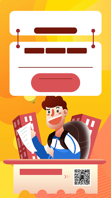 橙色在线培训手机海报背景