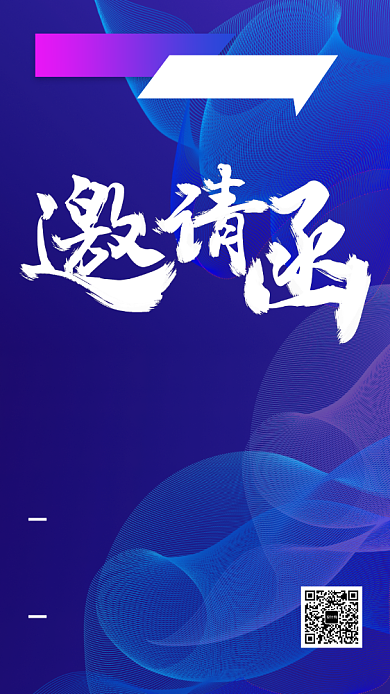 全国企业家活动日海报背景