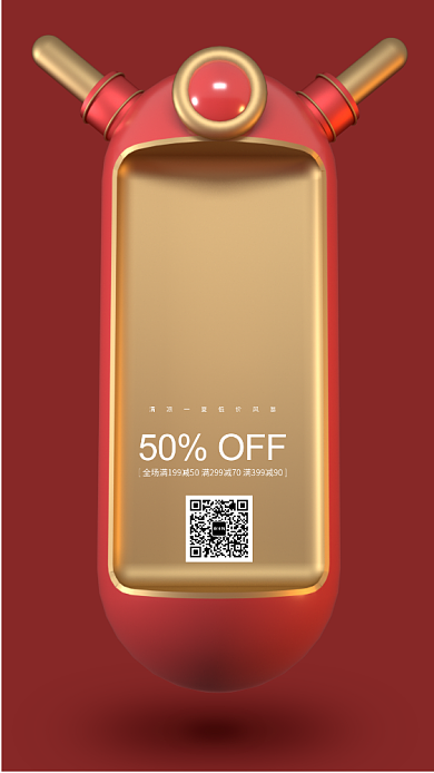 春季促销手机海报背景