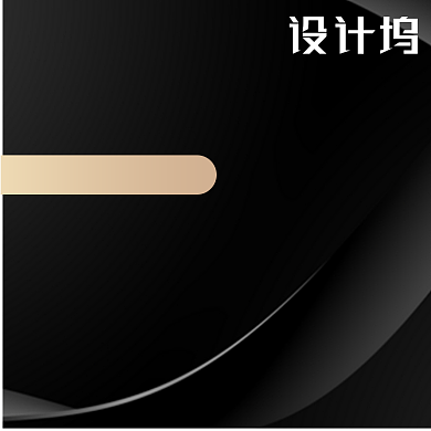 数码黑色投影仪主图背景
