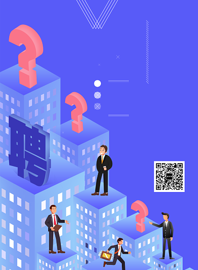 线上招聘面试海报背景