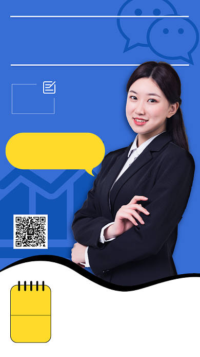 经典营销课开课宣传海报背景