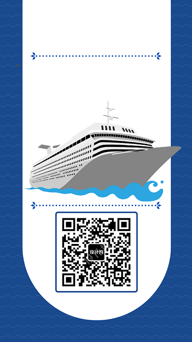 国际航海日手机海报背景