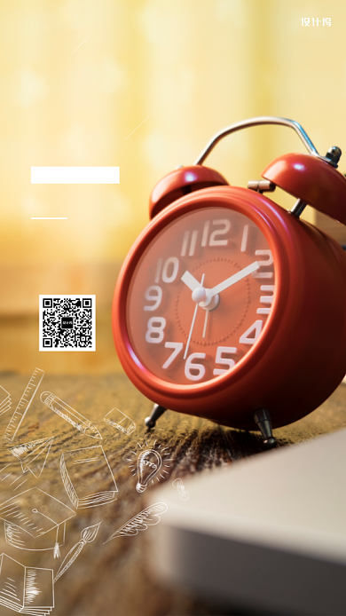 三月你好手机海报背景