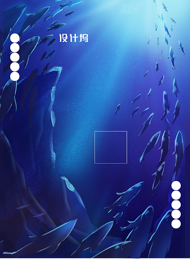 简洁大气国际海豹日宣传海报背景