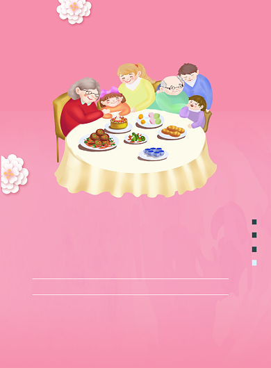 国际幸福日热爱生活蓝色3月印刷海报背景