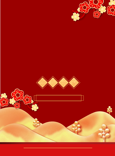 喜报报喜庆功庆祝单位企业状元印刷海报背景