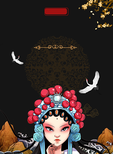 国粹文化世界戏剧日印刷海报背景