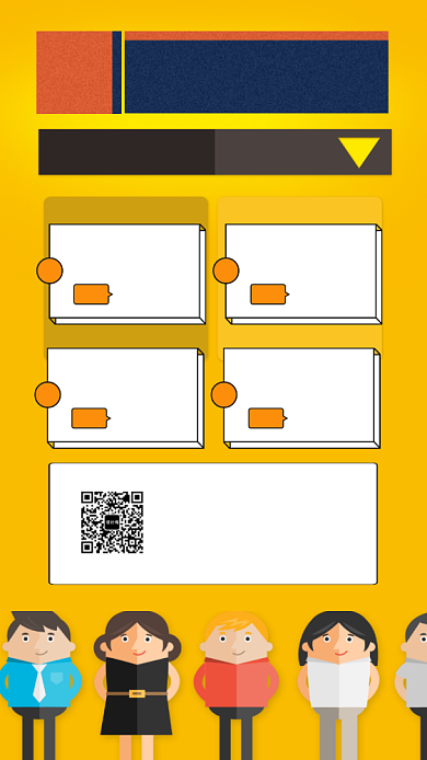 招聘通用手机海报背景