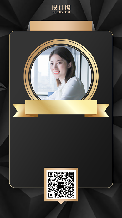 学校招募微商代理手机海报背景